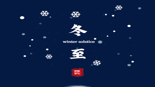 人間小團(tuán)圓——上?？婆d儀器